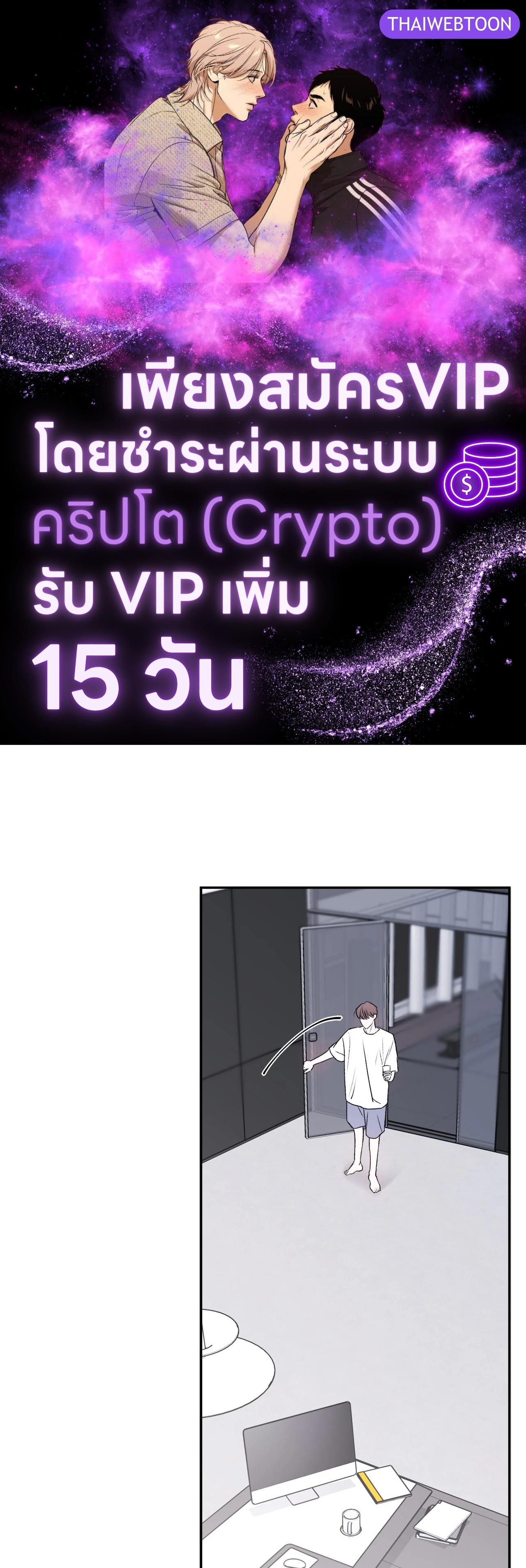 Limited Run ตอนที่ 44 - รูปที่ 1