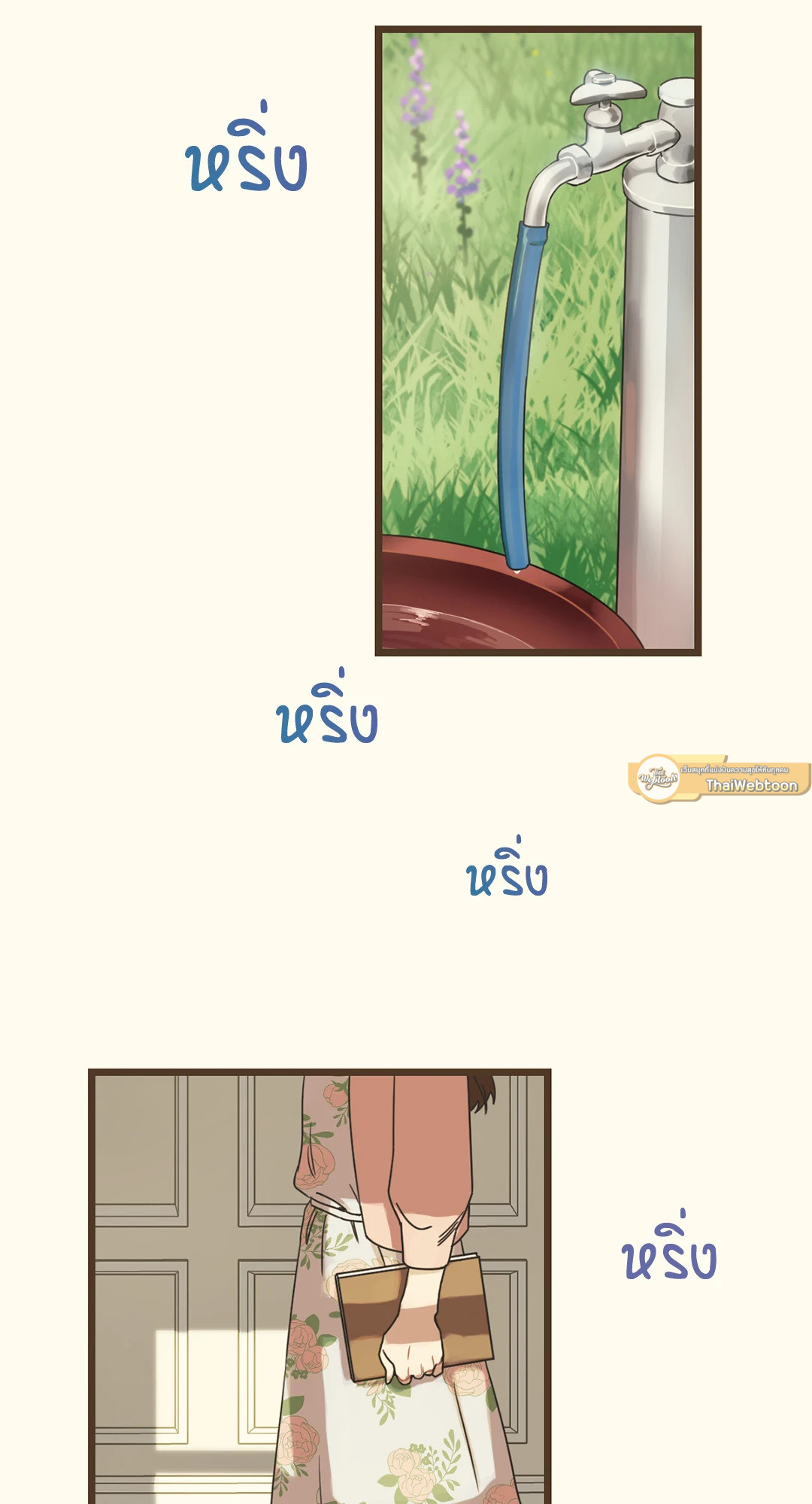 หน้า 43