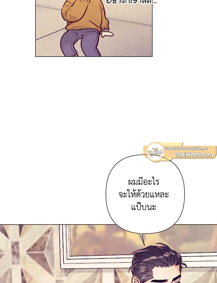 หน้า 53