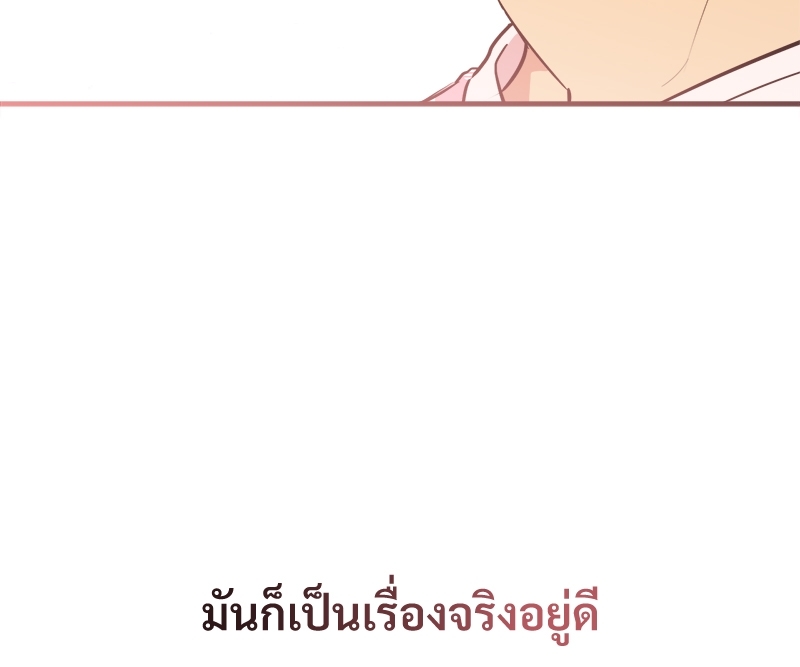 หน้า 120