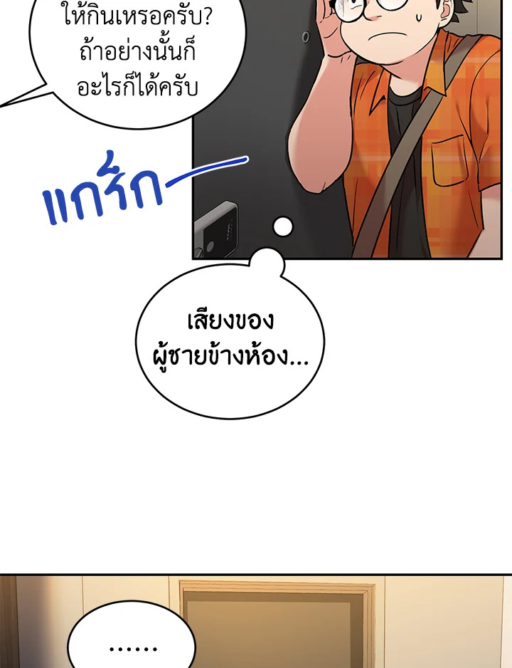 หน้า 68