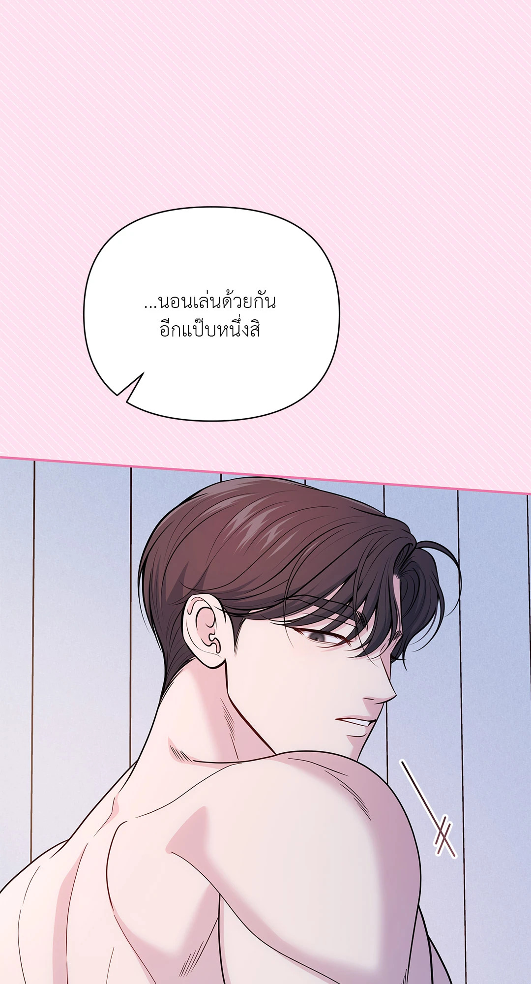 หน้า 77