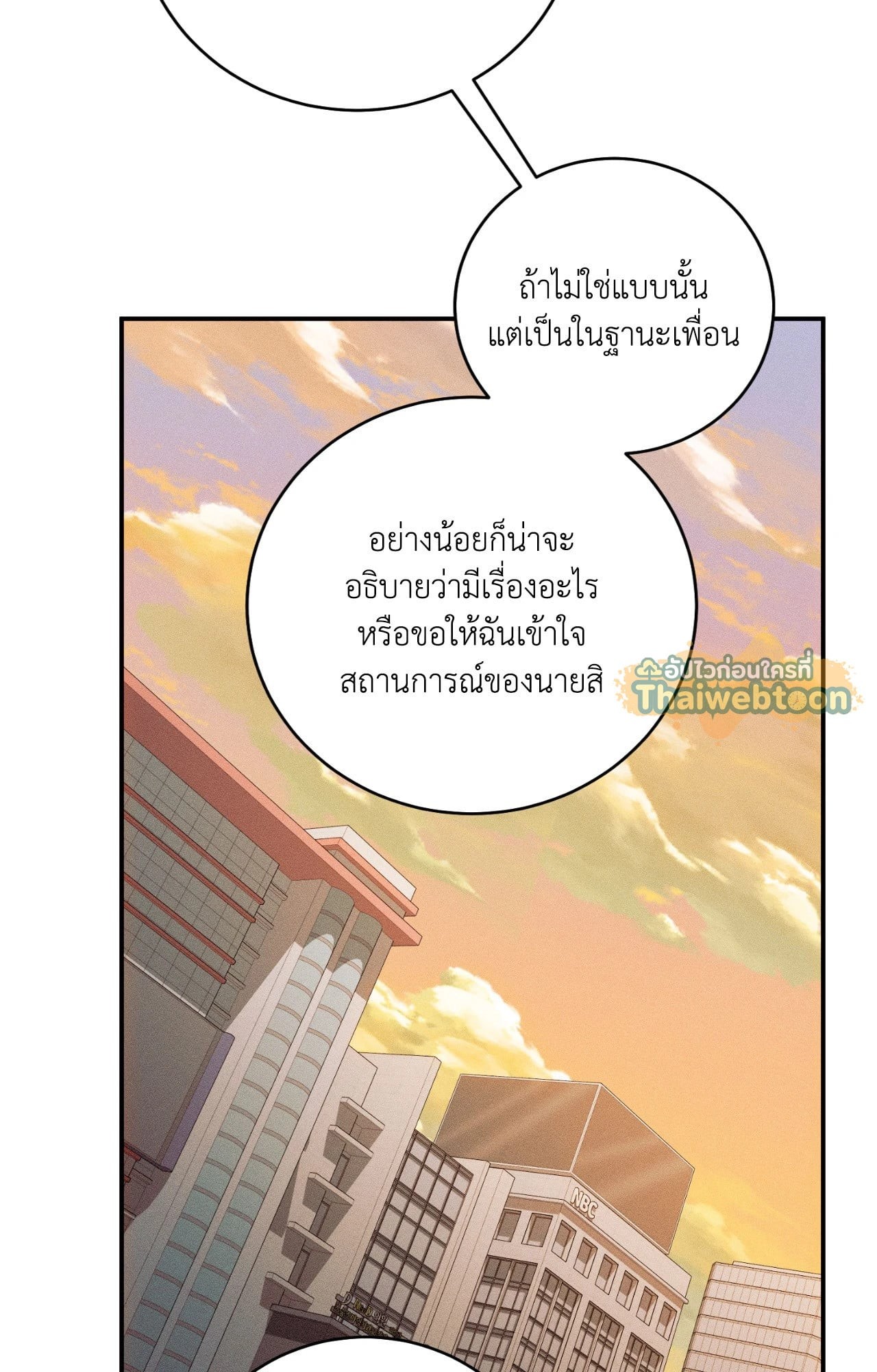 หน้า 84