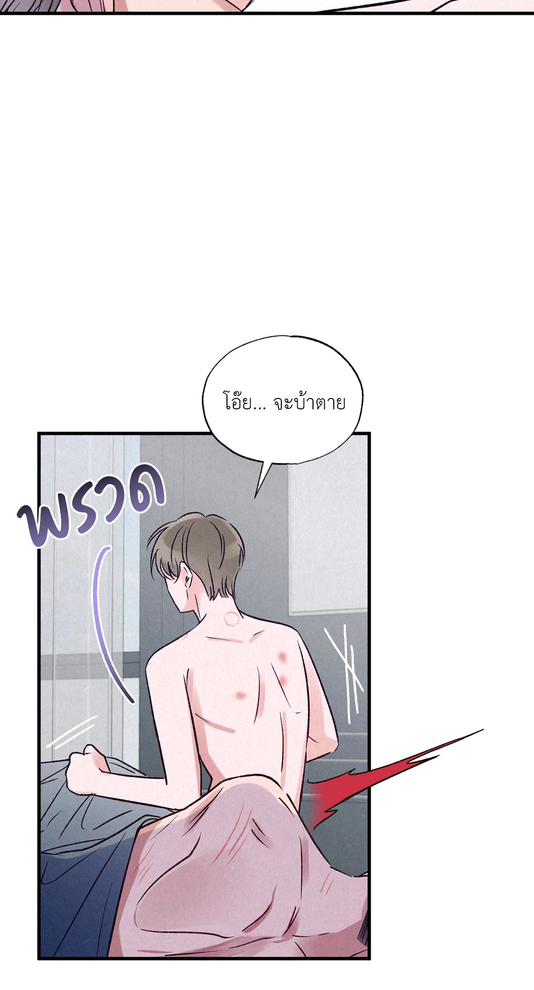 หน้า 77