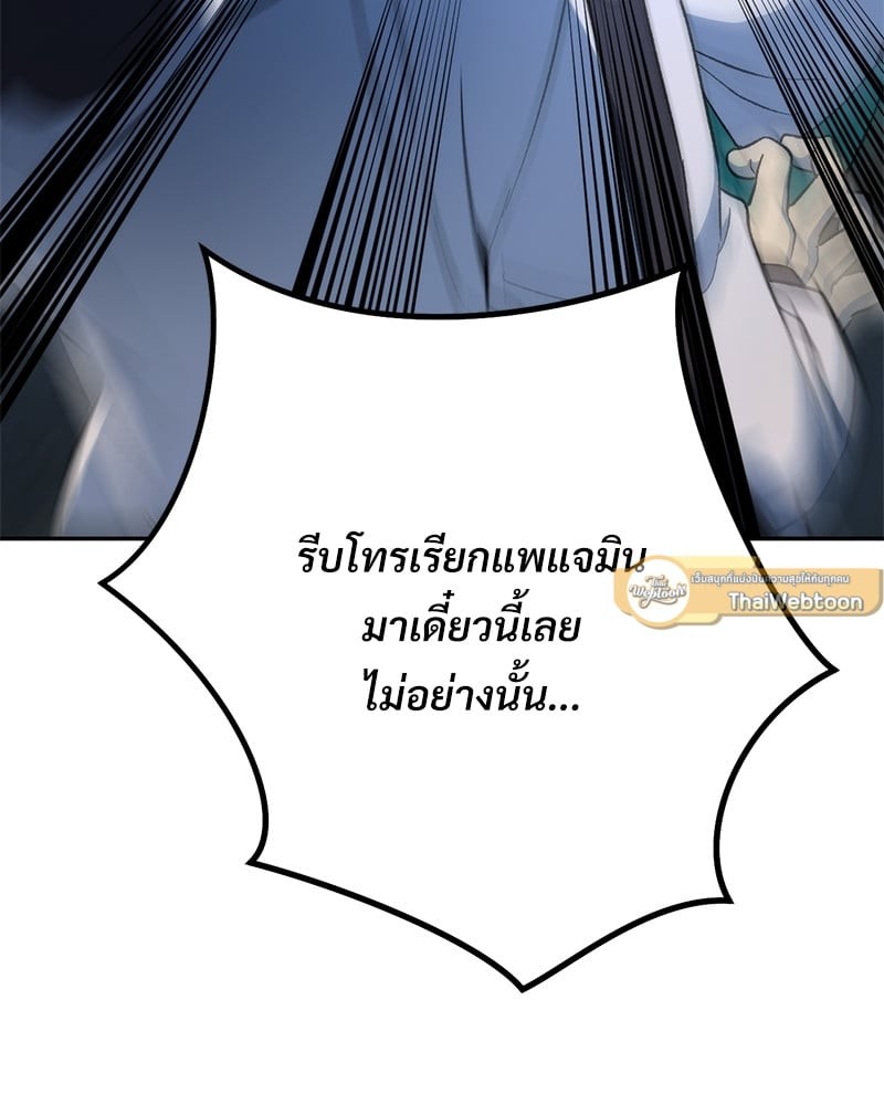 หน้า 133