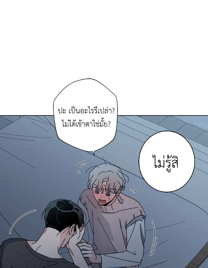 หน้า 86