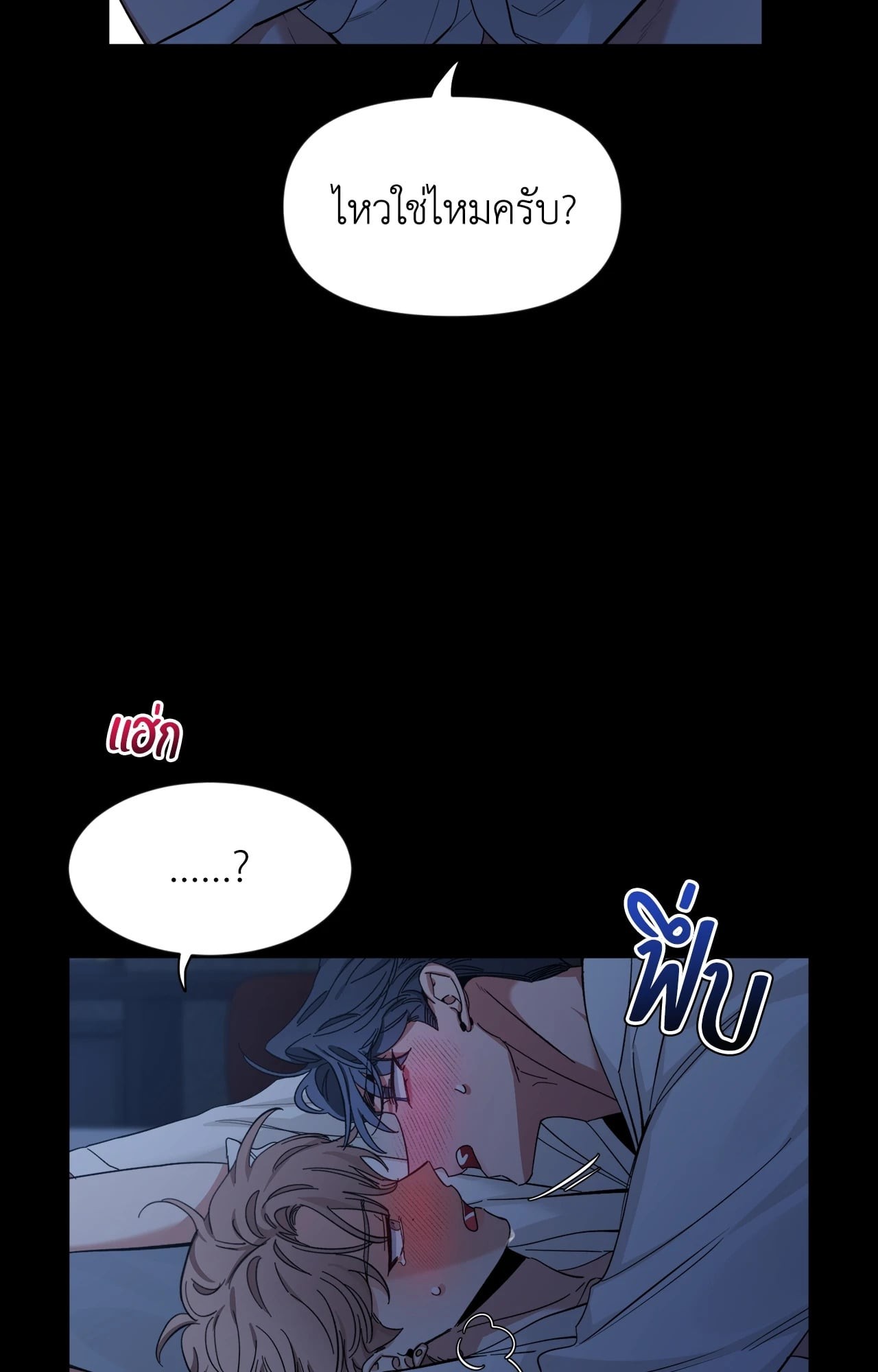 หน้า 54