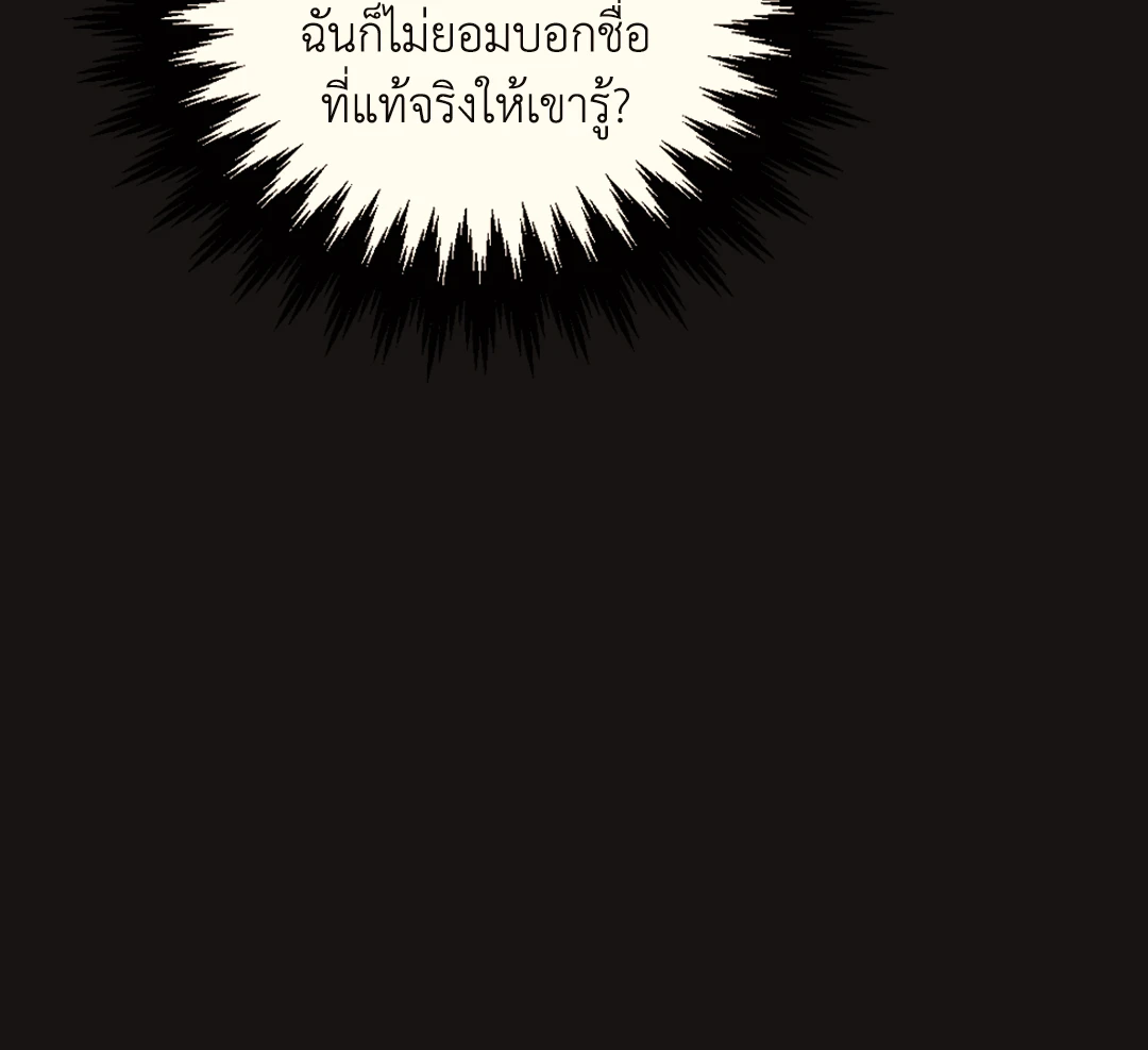หน้า 130