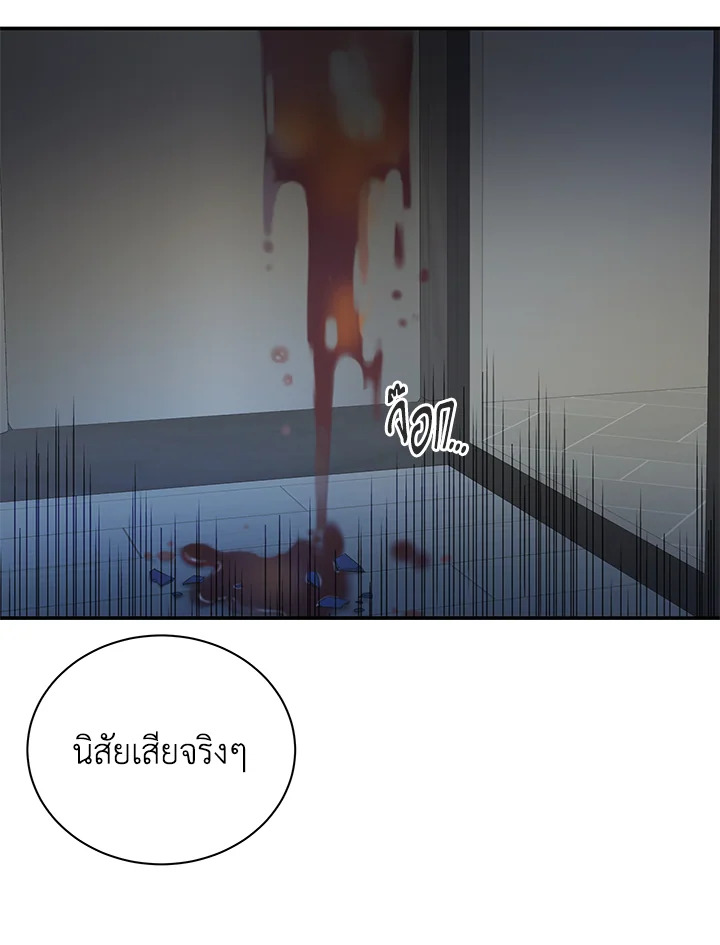 หน้า 38