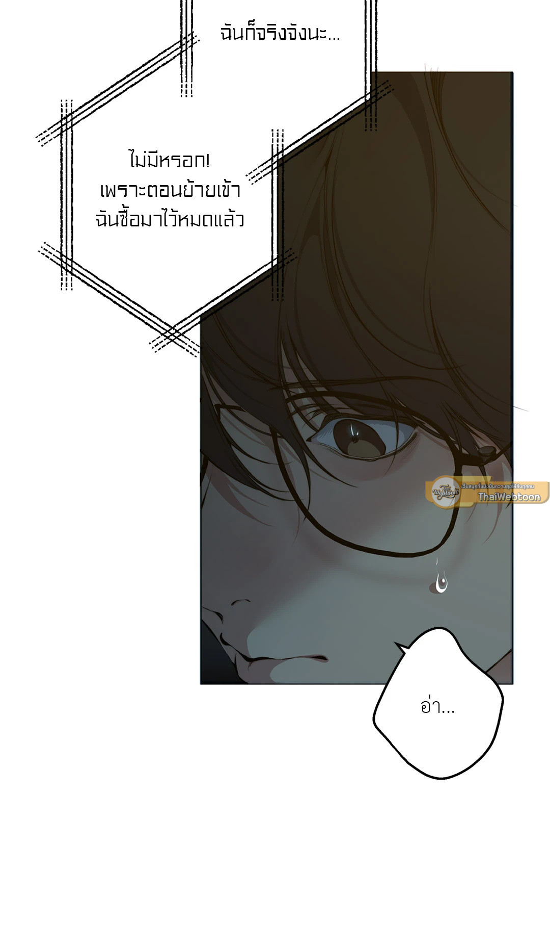 หน้า 68