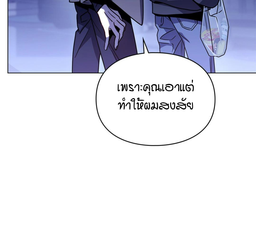 หน้า 133