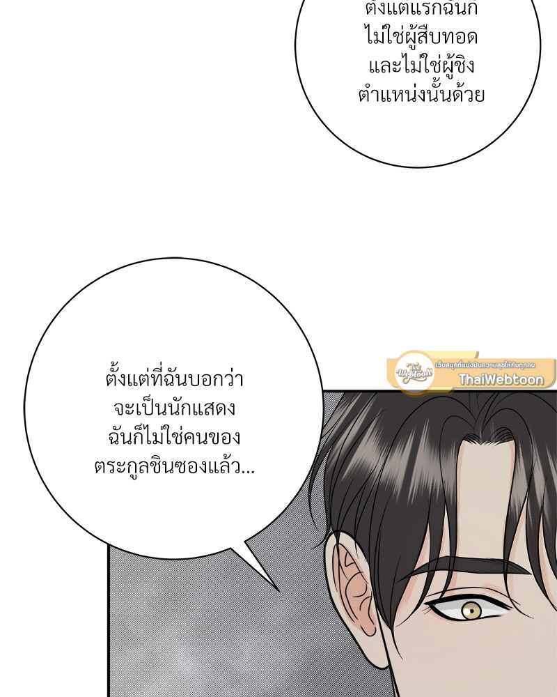 หน้า 78