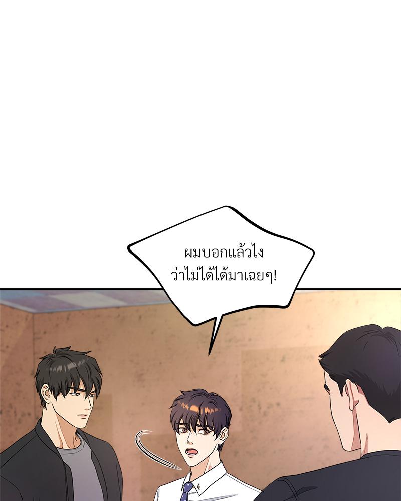 หน้า 97