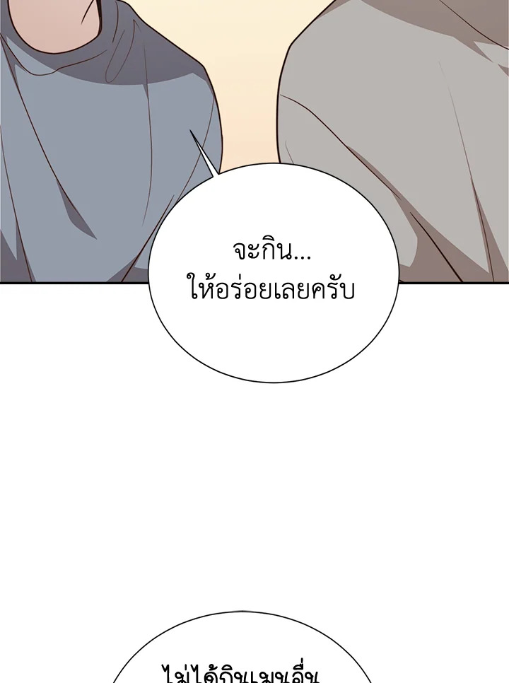 หน้า 78