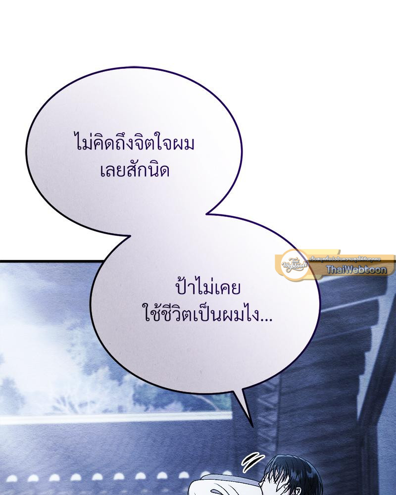 หน้า 108