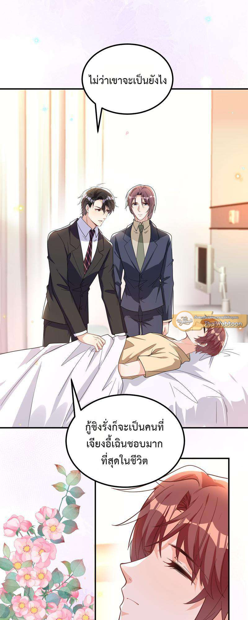หน้า 25