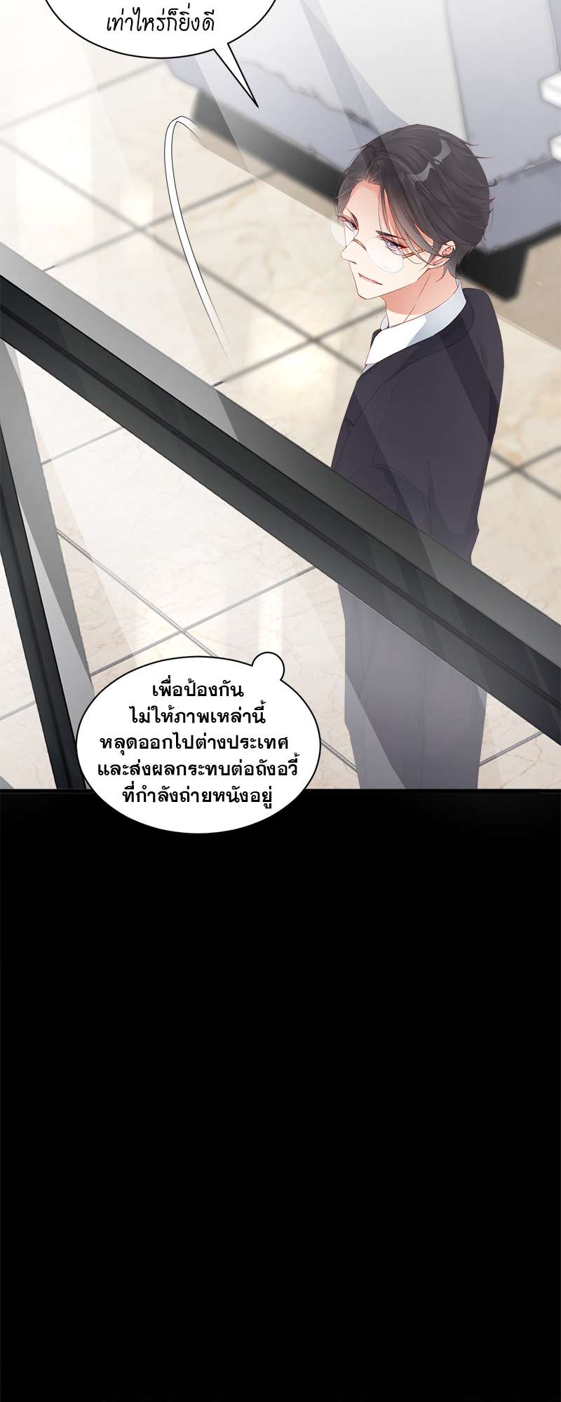 หน้า 24