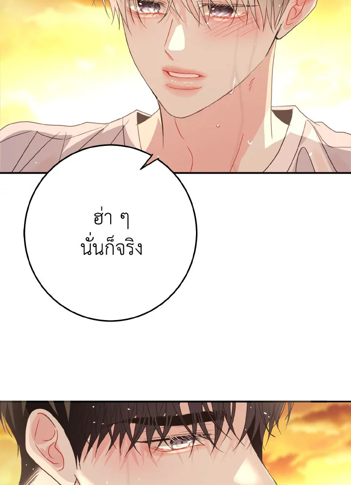 หน้า 81