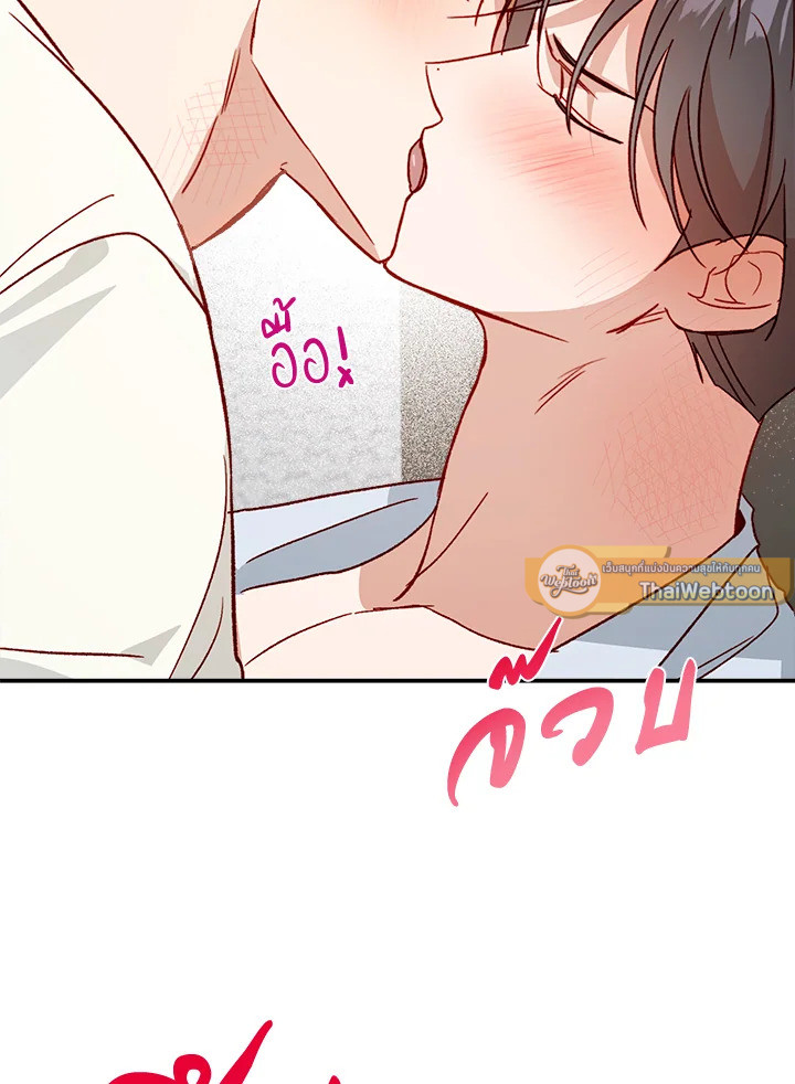 หน้า 47