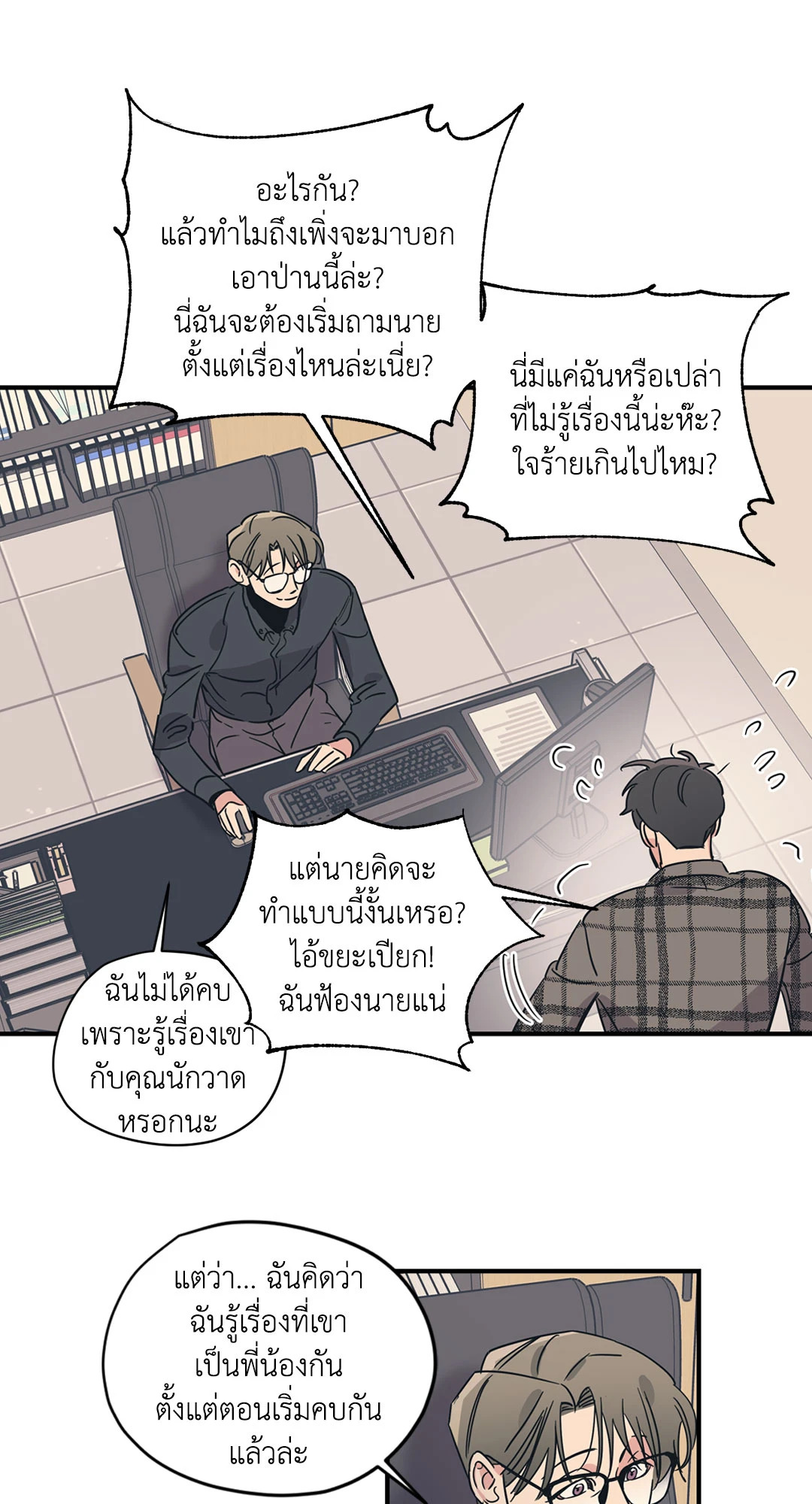หน้า 42