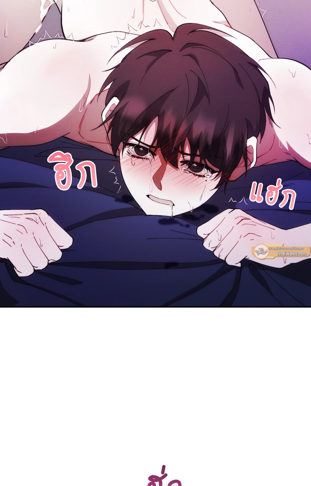 หน้า 23