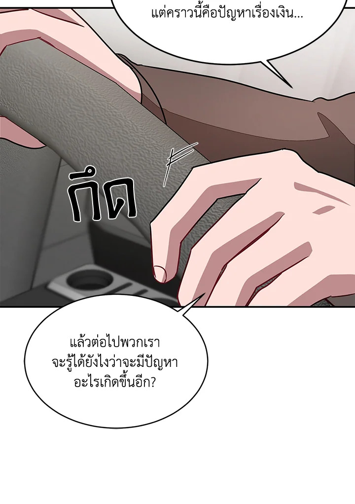 หน้า 51