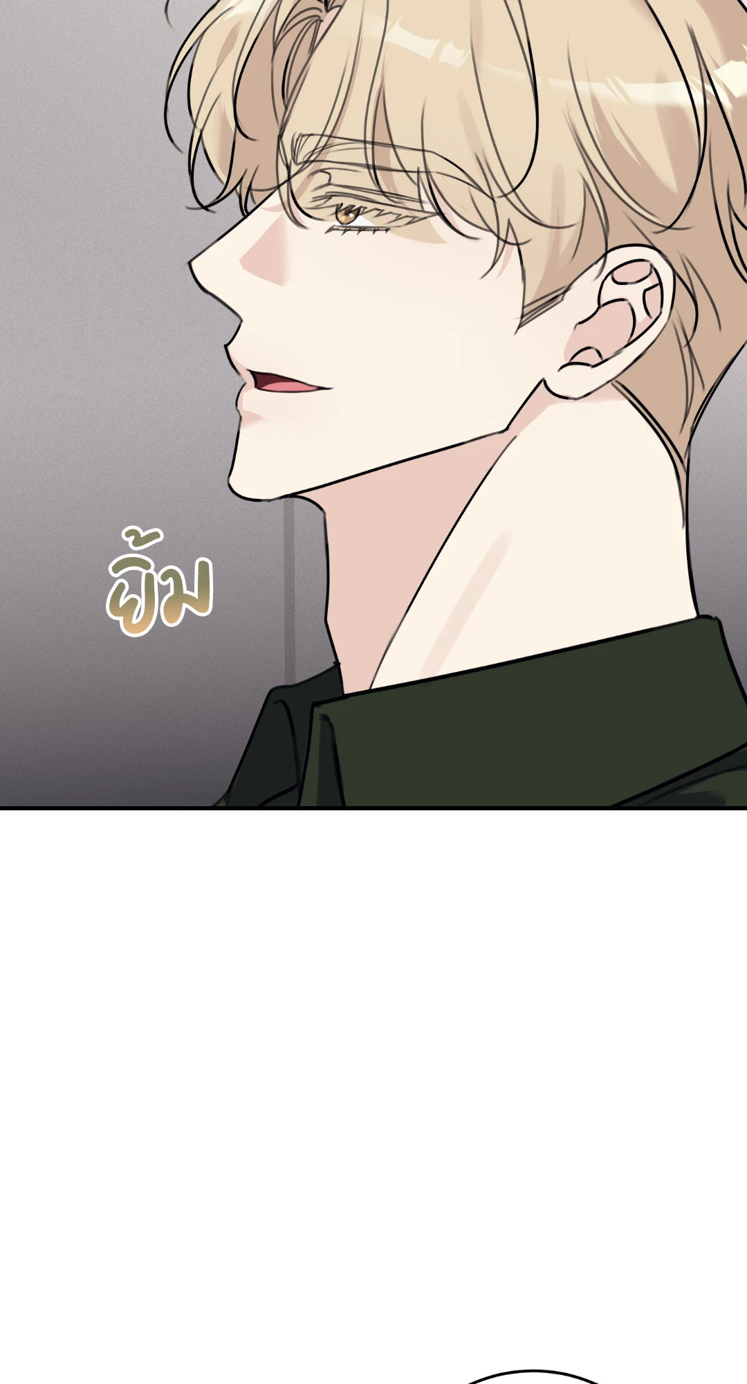 หน้า 84