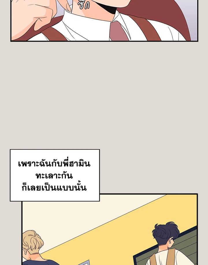 หน้า 55