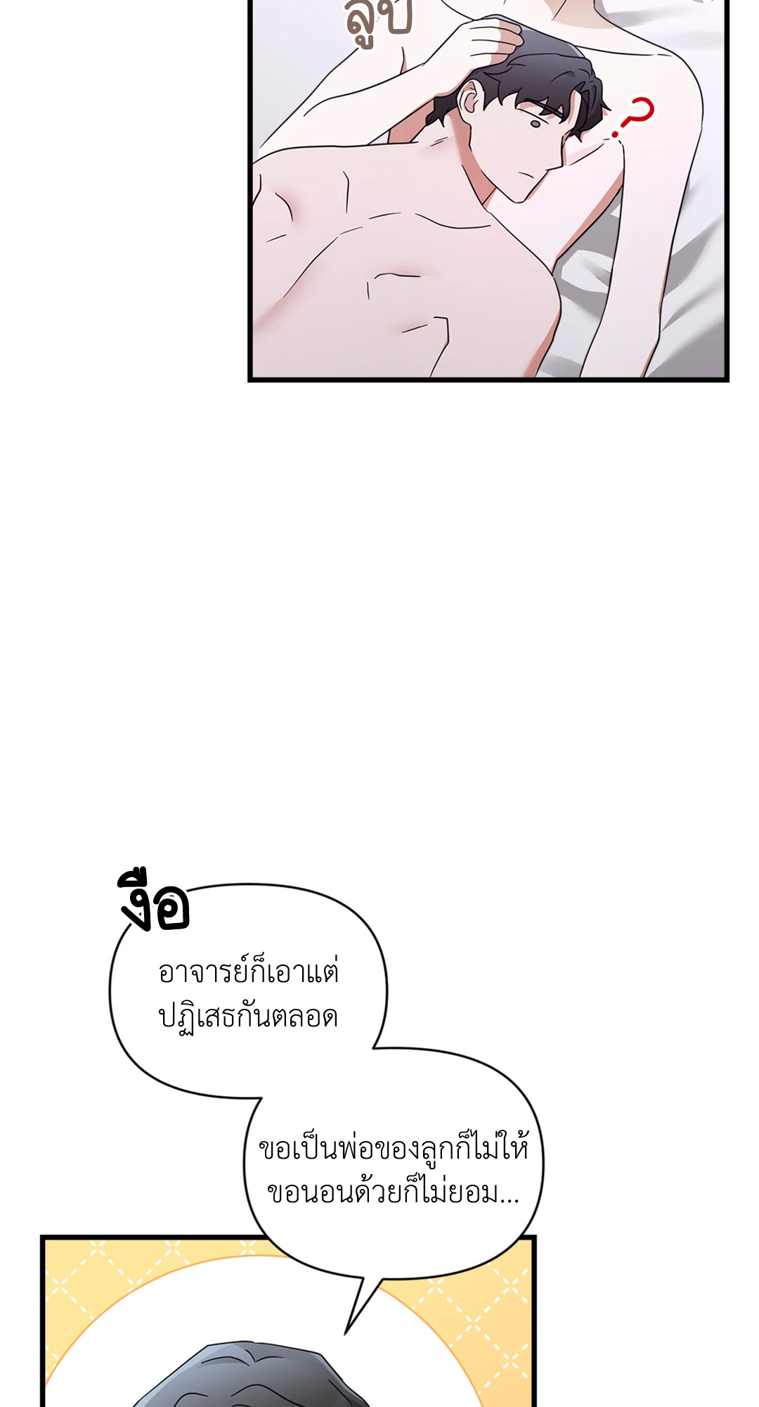 หน้า 48