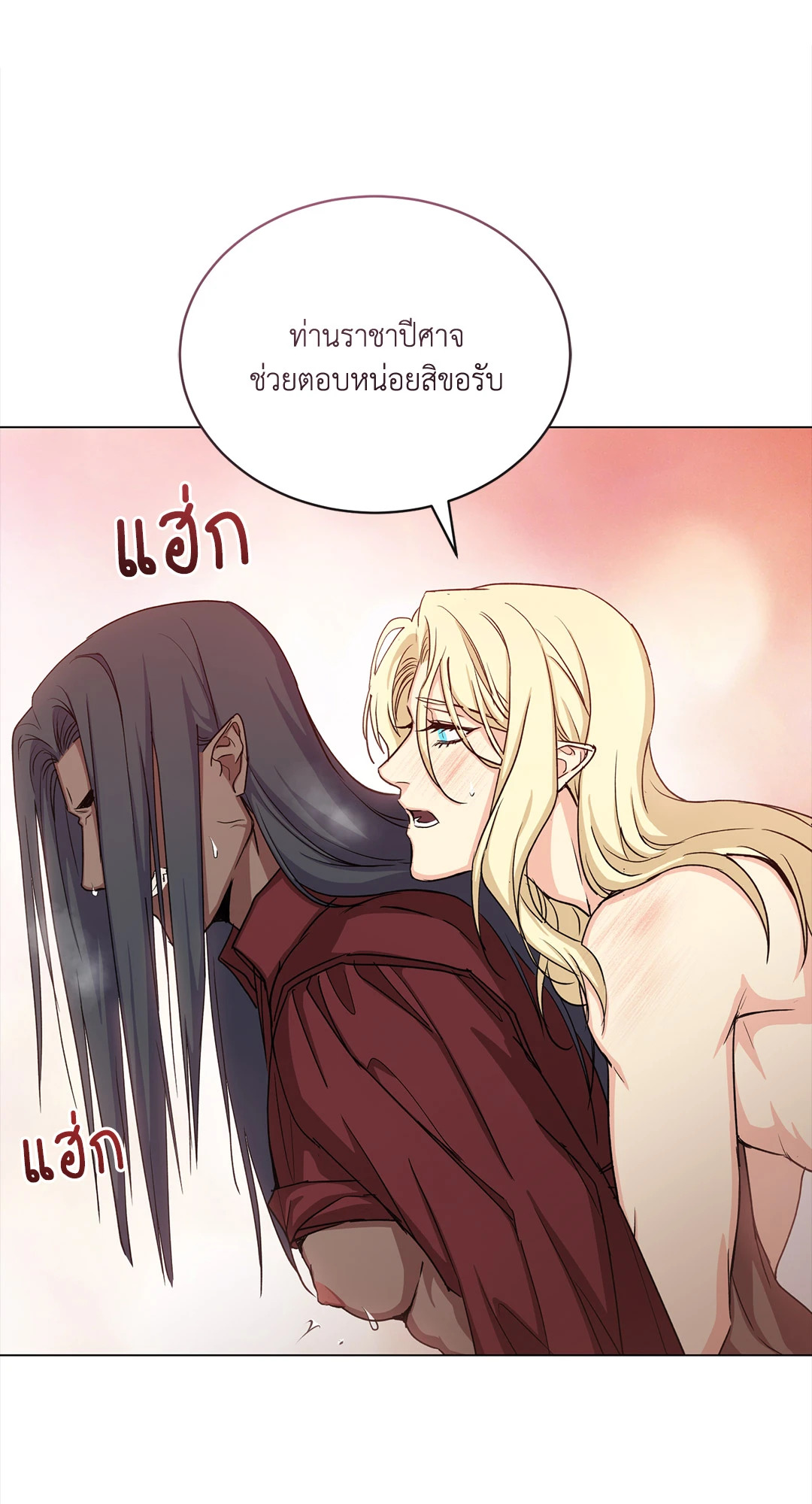 หน้า 71