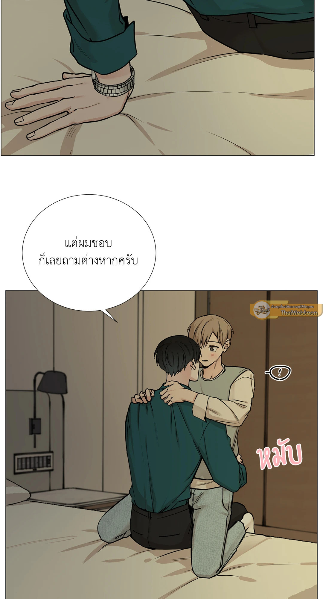 หน้า 9
