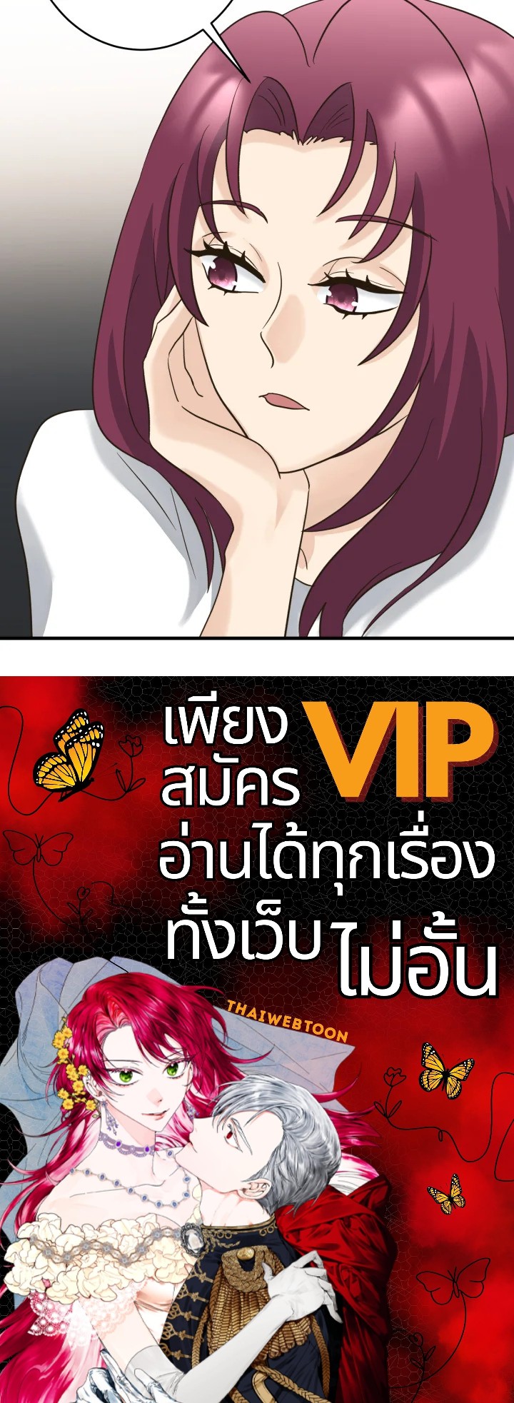 หน้า 121