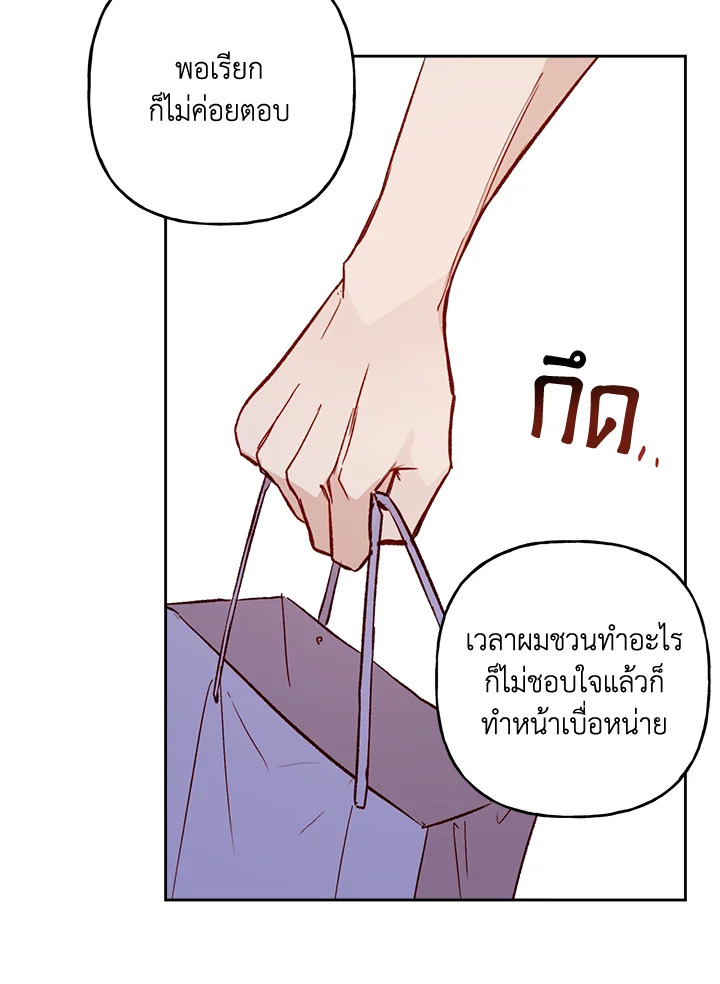 หน้า 57