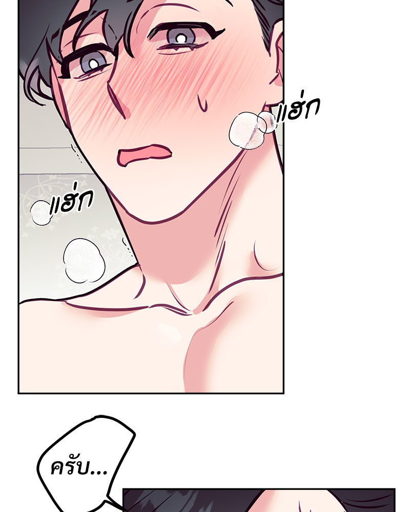 หน้า 55