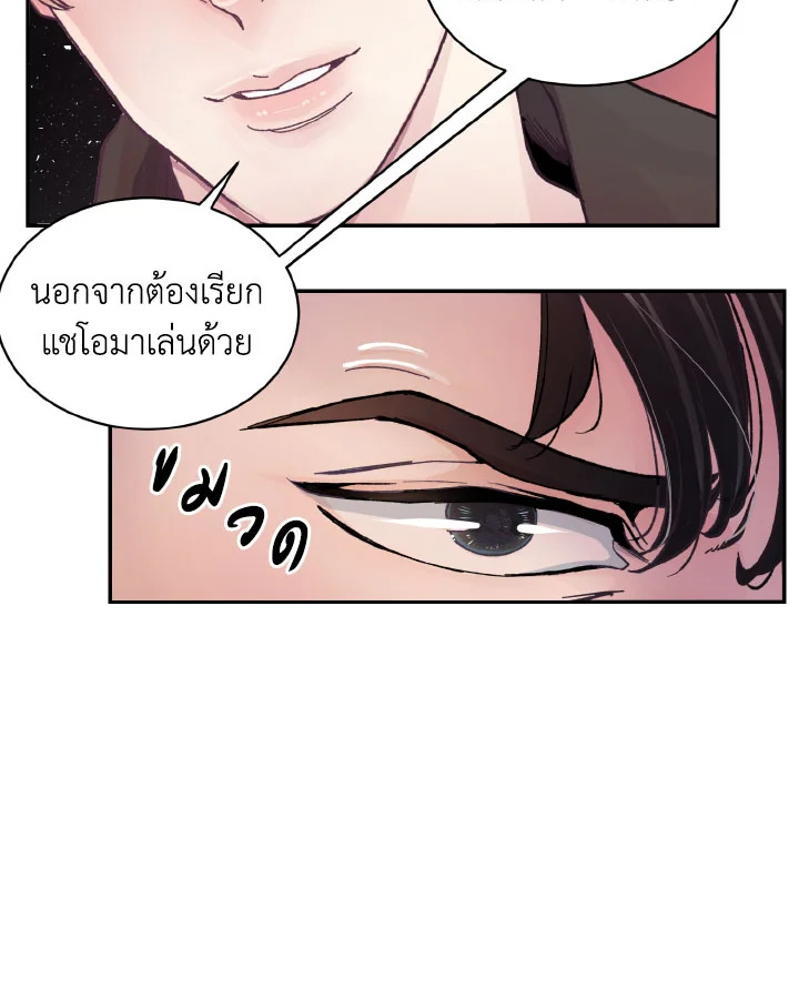 หน้า 67
