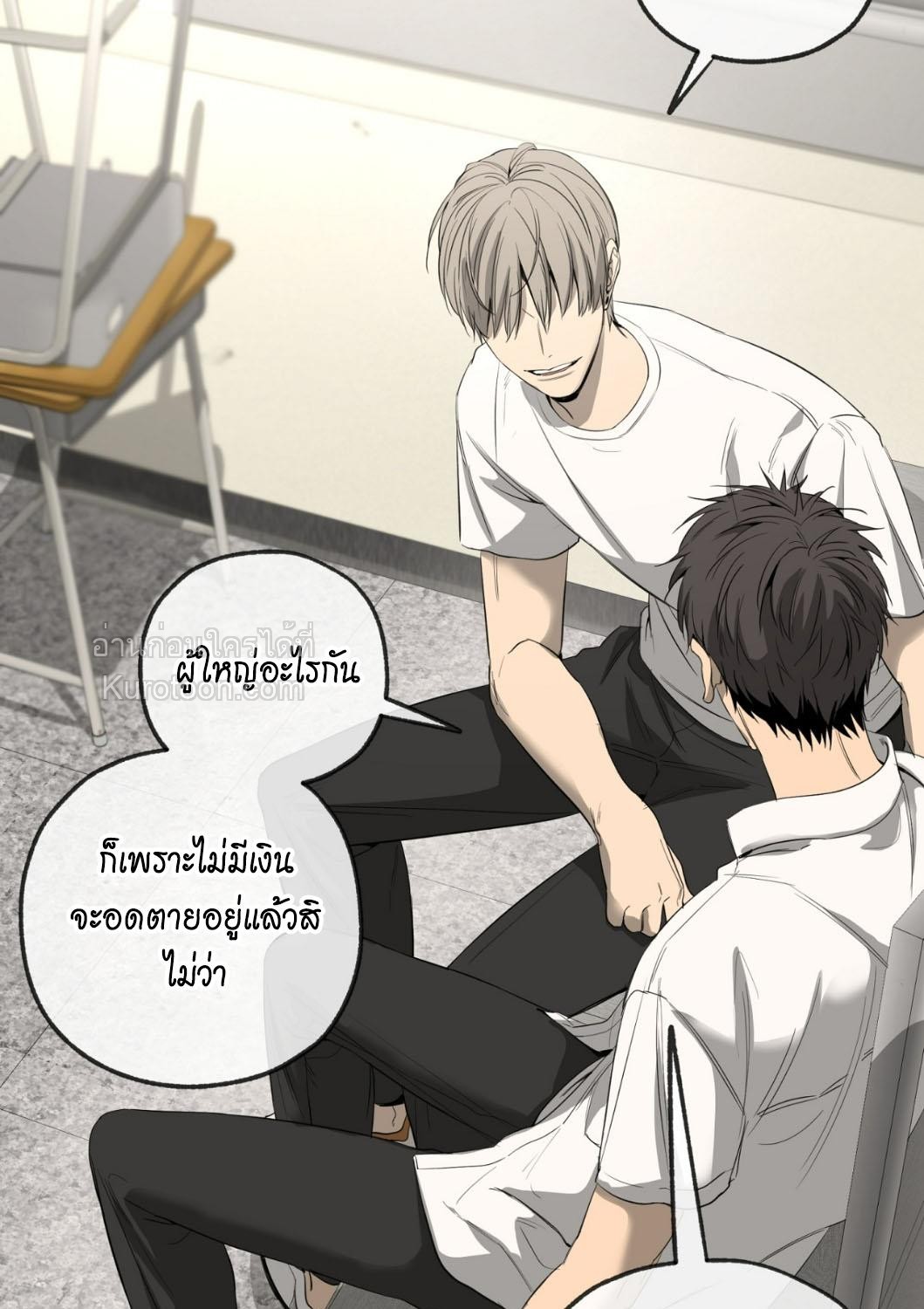 หน้า 110