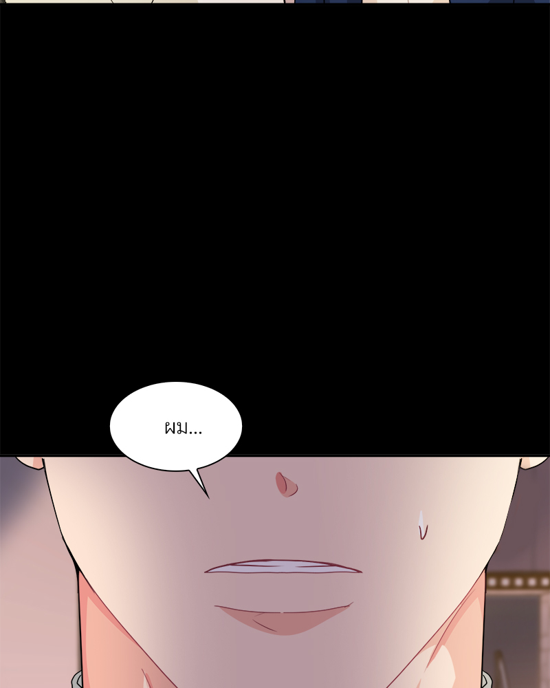 หน้า 84