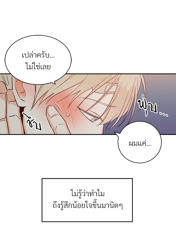 หน้า 44