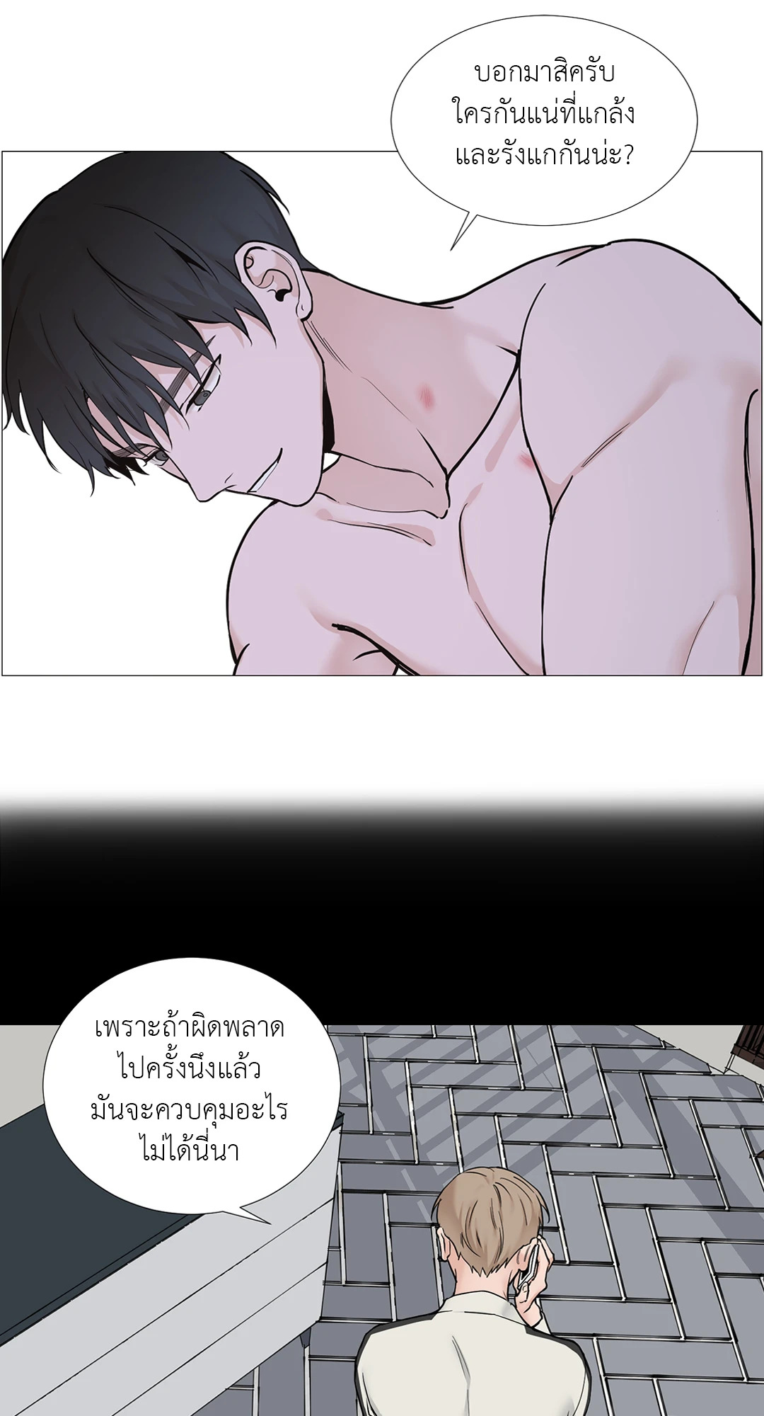 หน้า 43