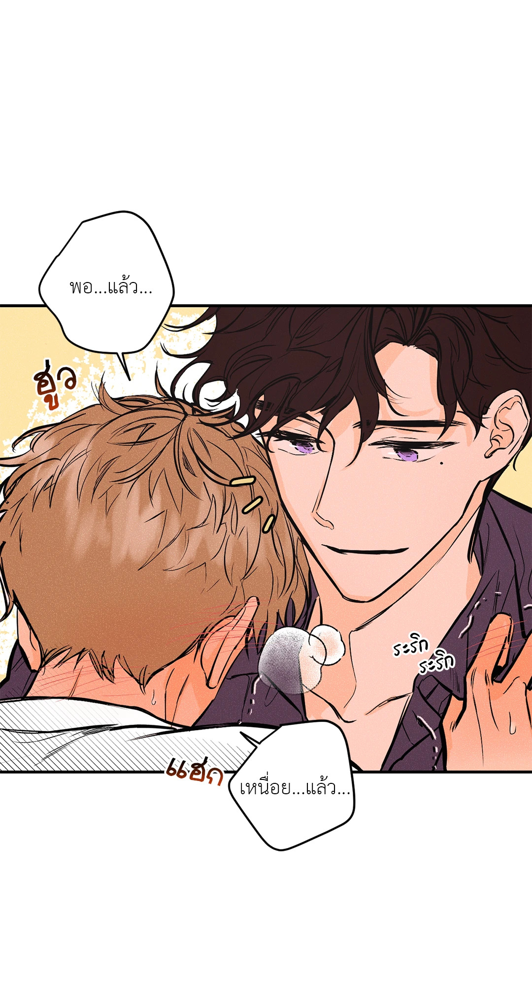 หน้า 63