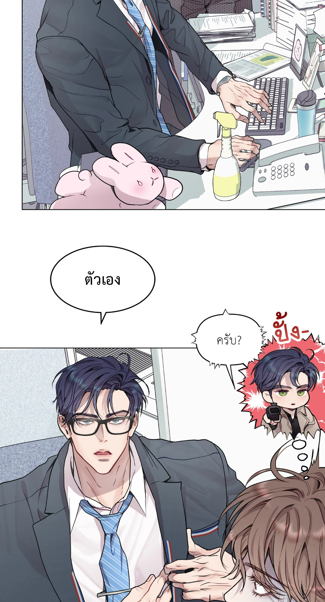หน้า 29