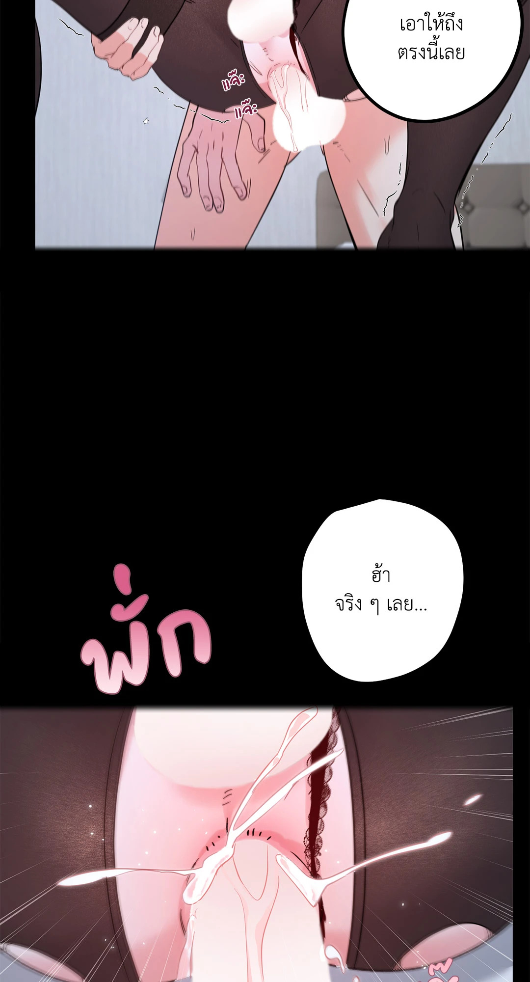 หน้า 70