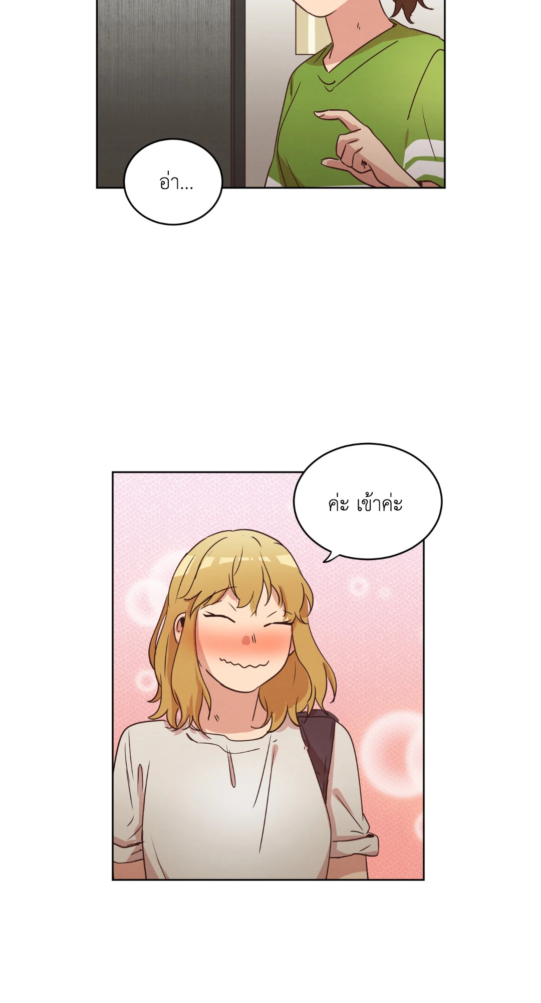 หน้า 34