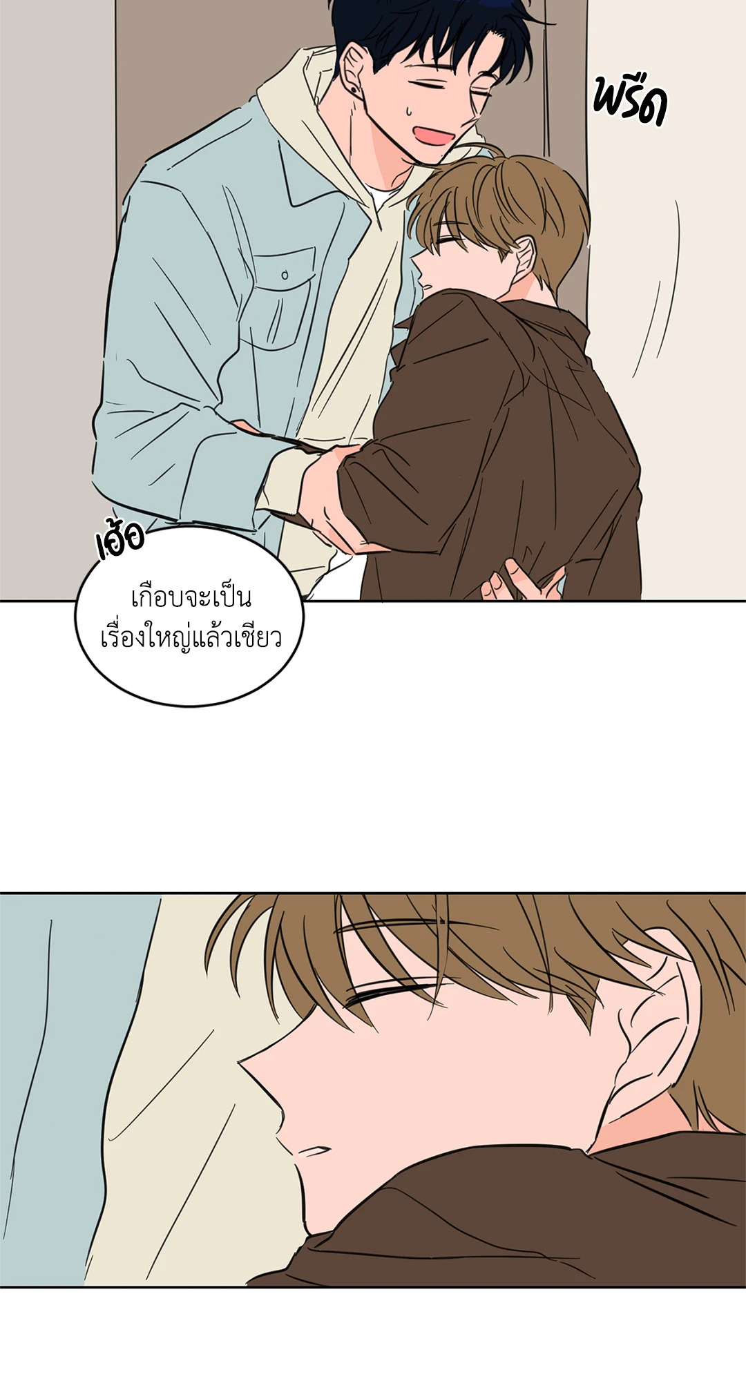 หน้า 34