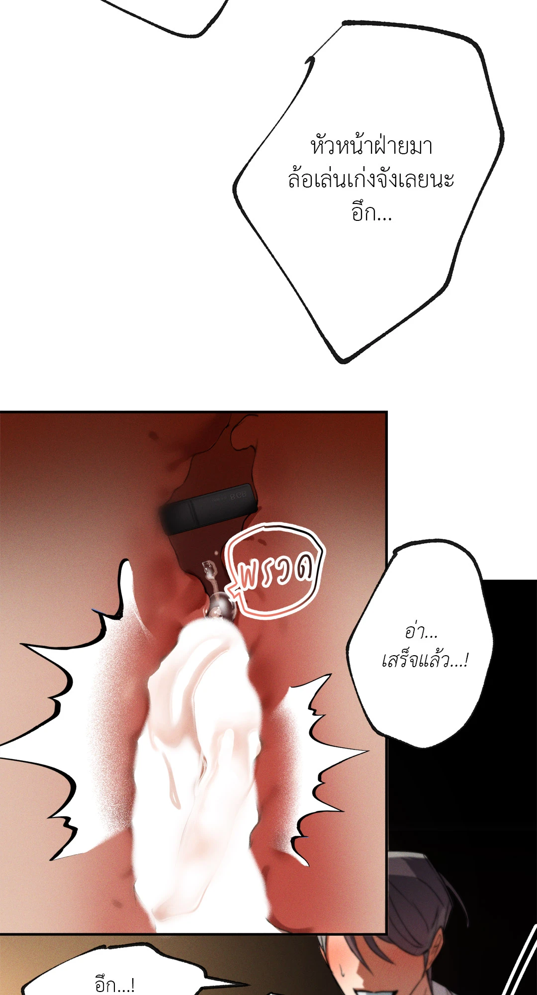 หน้า 69