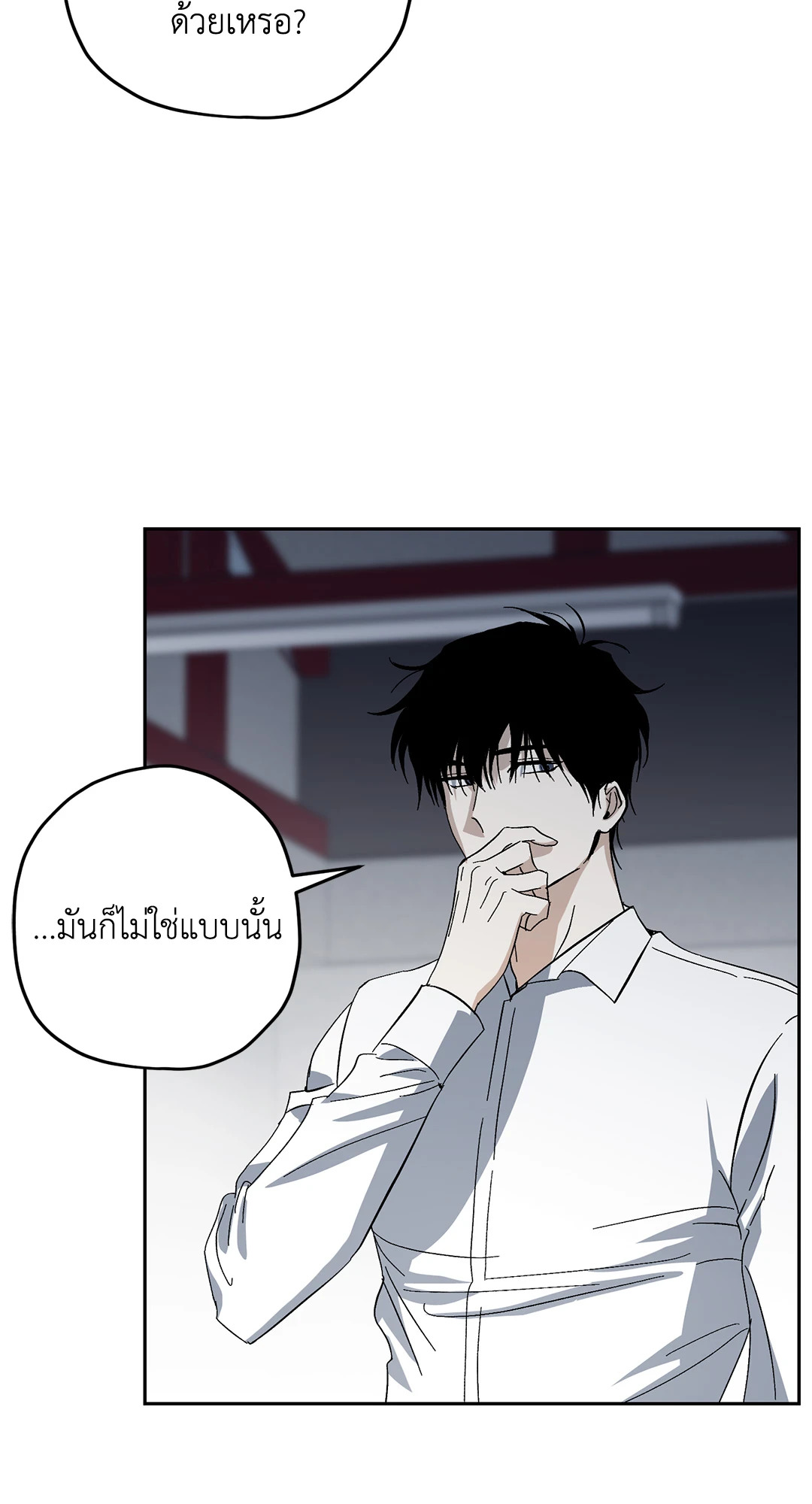 หน้า 70