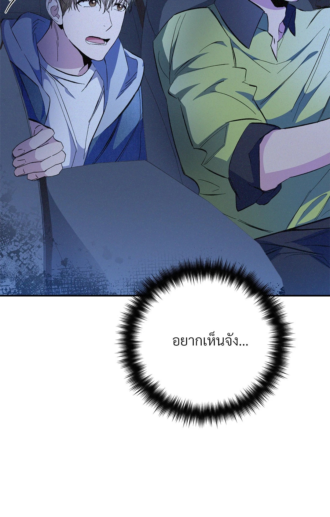 หน้า 94
