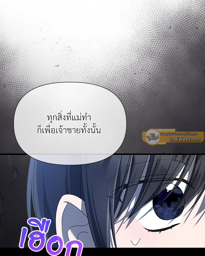หน้า 145