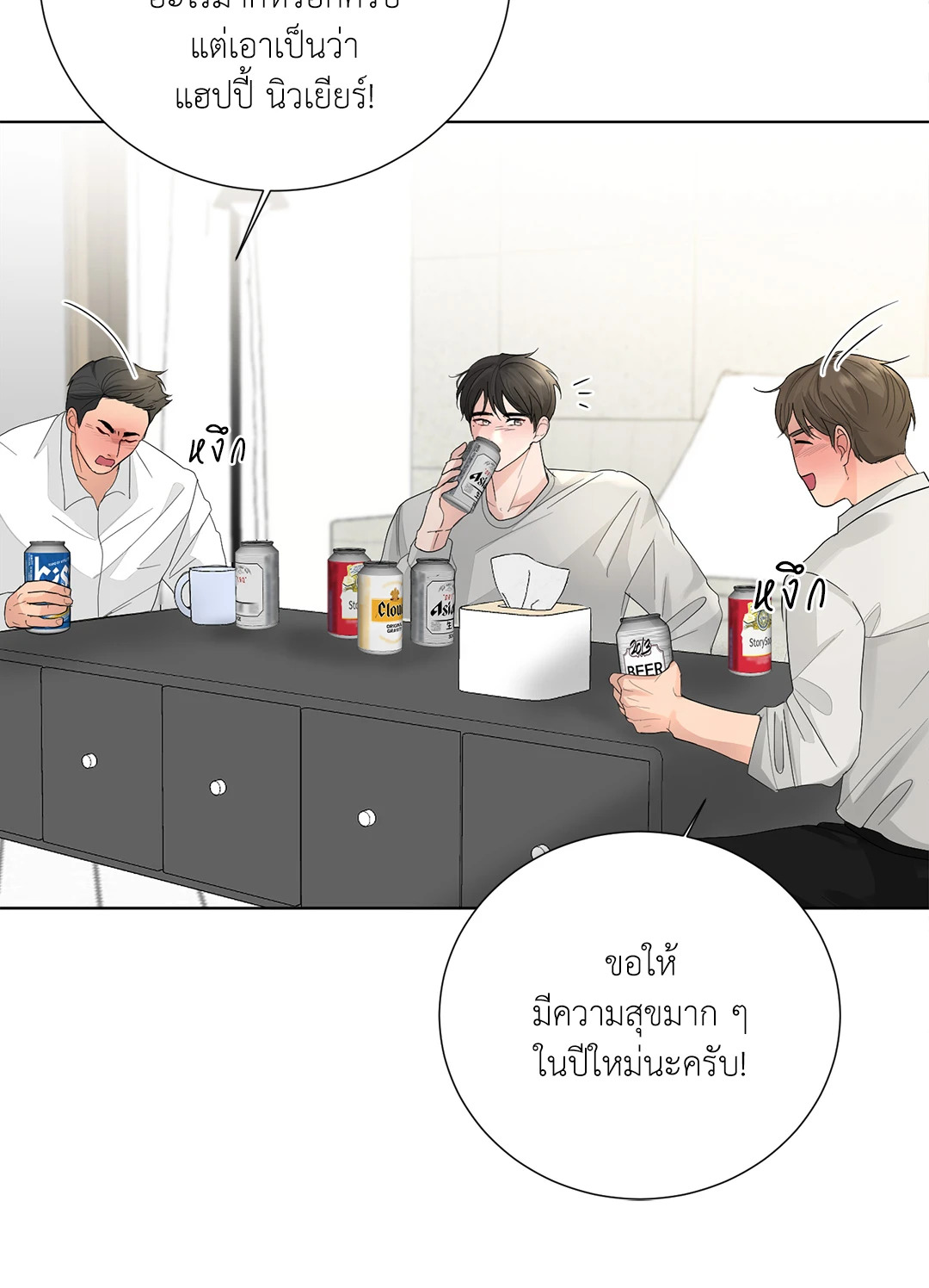 หน้า 49
