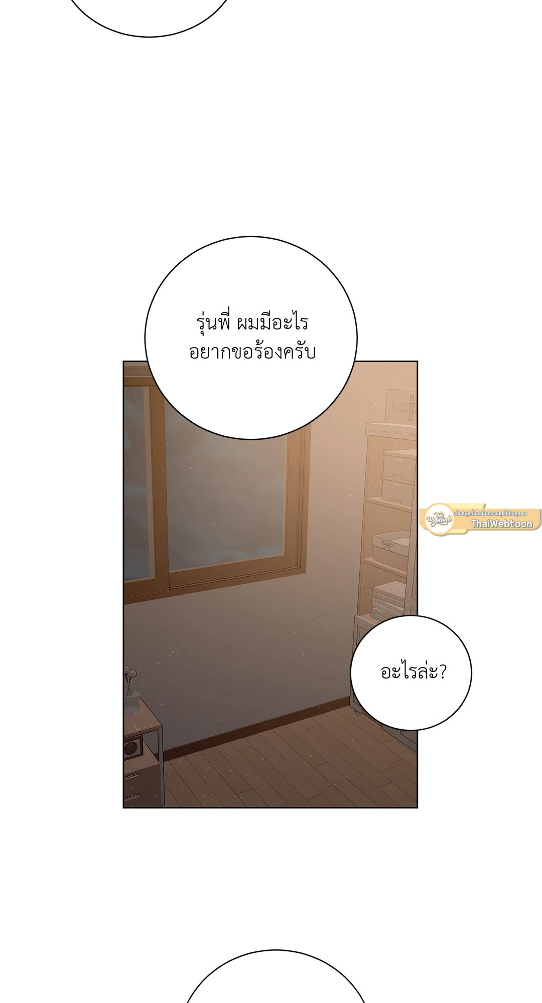 หน้า 75